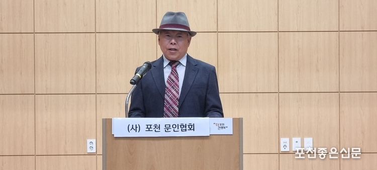 이임사를 하는 강돈희 전임 회장.