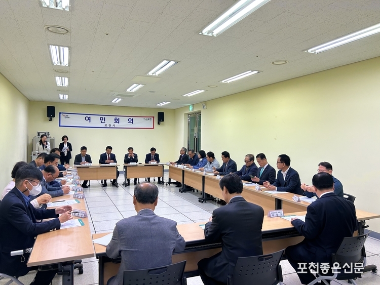 포천 아트밸리 천문과학관 회의실에서 4월 여민회가 열리고 있다. (사진=포천시 제공)