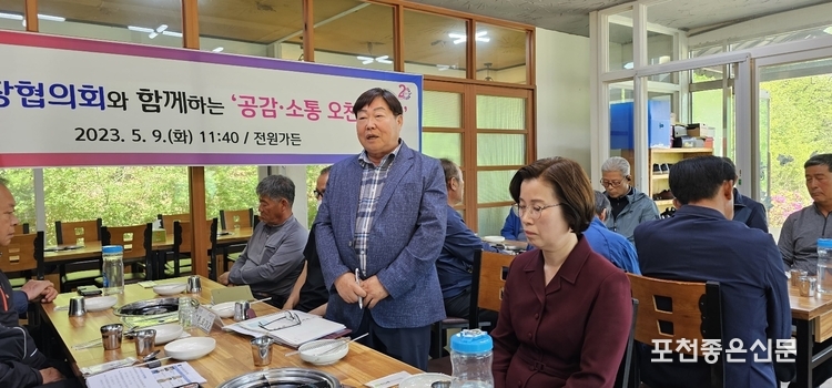 이학기 협의회장이 인사말을 하고 있다. (사진=문석완 기자)