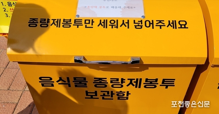 시범적으로 운용하는 새로운 형태의 보관함. 