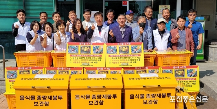 선단동 주민자치위원회는 통장들에게 '음식물 보관함' 전달식을 마치고 기념촬영. 아래 왼쪽 네 번째부터 윤종애 선단동장, 강기석 주민자치위원장, 채수정 통장협의회장이 밝은 표정을 짓고 있다. 