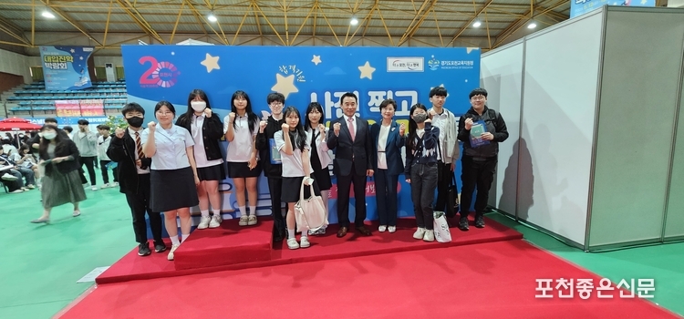박람회에 참석한 학생들이 행사장을 방문한 백영현 포천시장, 정영숙 포천교육지원청 교육장과 함께 기념촬영하고 있다. (사진=문석완 기자)