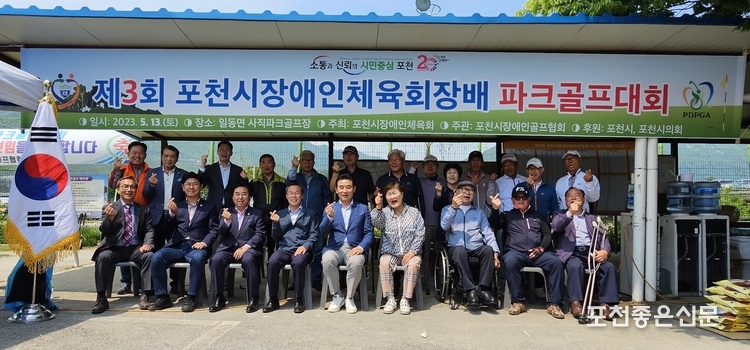 개회식이 끝난 후 내외빈들이 기념촬영하고 있다. (사진=문석완 기자)