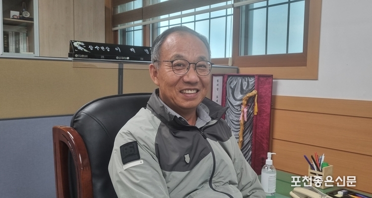 이해명 창수면장이 인터뷰 중 질문에 답하며 환한 웃음을 짓고 있다. 