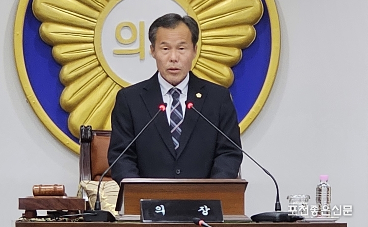 포천시의회 서과석 의장이 개회사를 하고 있다. (사진=문석완 기자)
