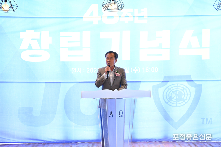 서과석 포천시의장이 축사를 하고 있다.