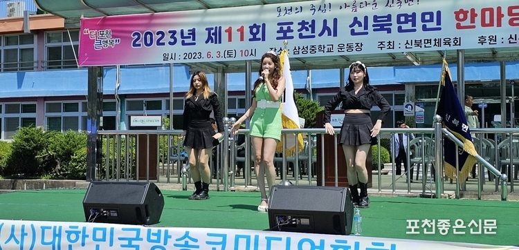 초대가수와 백댄서가 흥겨운 노래와 춤으로 주민에게 즐거움을 선사하고 있다.