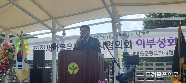 연제창 시의회 부의장이 서과석 시의장을 대신해 축사를 했다. 