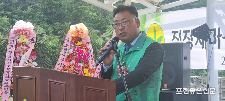 제6대 직장새마을운동 포천시협의회장에 취임한 이부성 회장이 취임사를 하고 있다. 