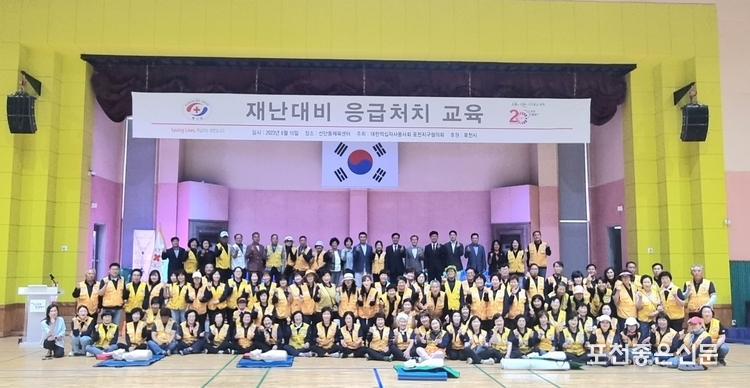 개회식이 끝난 후 백영현 시장, 서과석 의장, 최춘식 국회의원을 비롯한 참석 내빈과 적십자 봉사회원들이 기념 촬영을 하고 있다. 