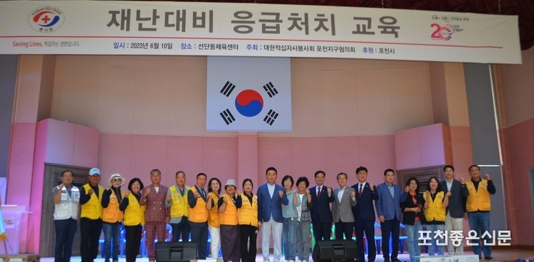 참석 내빈들이 파이팅을 외치고 있다.