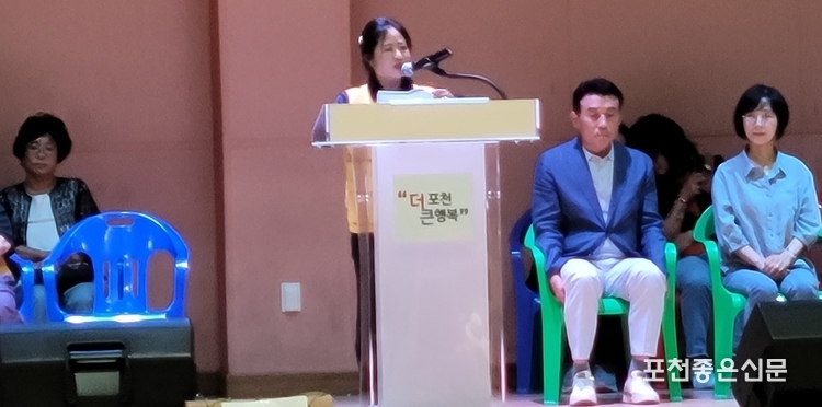 한은숙 포천지구협의회 회장이 인사말을 하고 있다.