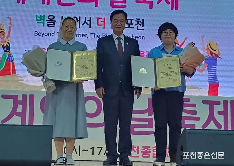 수상자들이 시상자들과 기념촬영하고 있다. (상) 포천시장상 수상자 (중) 포천시의회 의장상 수상자 (하)국회의원상 수상자. (사진=문석완 기자)