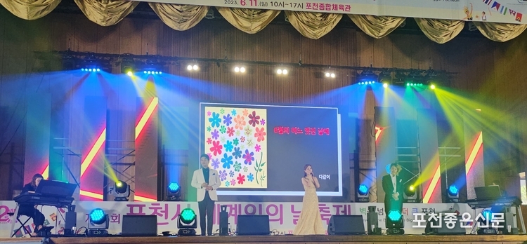 반월오페라단의 축하공연이 열리고 있다. (사진=문석완 기자)