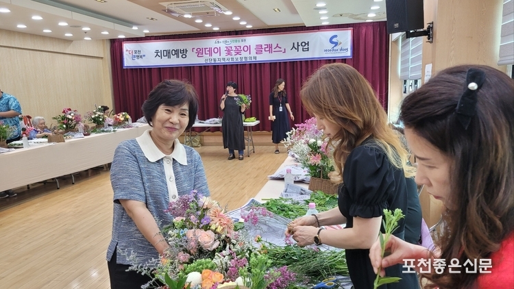 이애주 위원장이 꽃꽃이 행사 도우미로 나선 보장협의체 위원들과 작업을 하고 있다. 