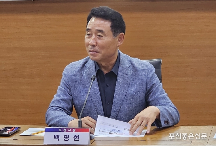 백영현 포천시장이 참석자들의 의견을 듣고 있다. (사진=문석완 기자)