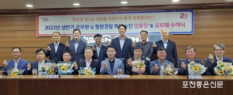 참석자들이 함께 기념촬영하고 있다. (사진=문석완 기자)