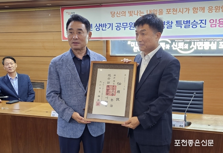 이희호 안전도시국장이 부이사관으로 임용장을 받았다. (사진=문석완 기자)