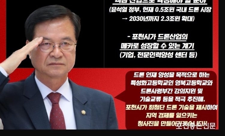 최춘식 의원의 보도자료에 들어있는 사진과 글을 그대로 실었다.. 