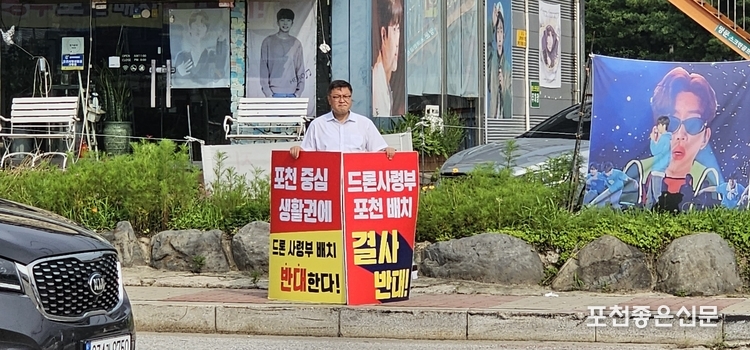 연제창 의원. (사진=문석완 기자)