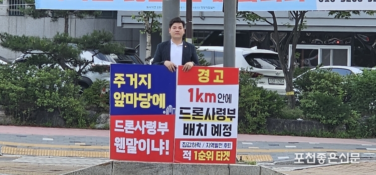 김현규 의원. (사진=문석완 기자)