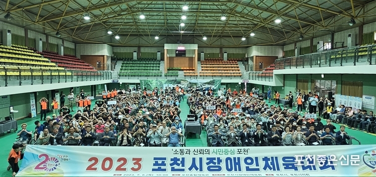 개회식이 끝난 후 모든 참가자들이 기념촬영하고 있다. (사진=문석완 기자)