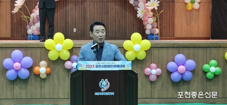 백영현 포천시장애인체육회장이 개회사를 하고 있다. (사진=문석완 기자)