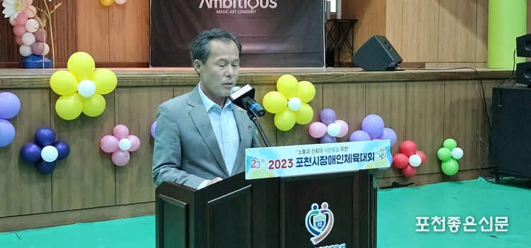 서과석 포천시의회 의장이 축사를 하고 있다. (사진=문석완 기자)