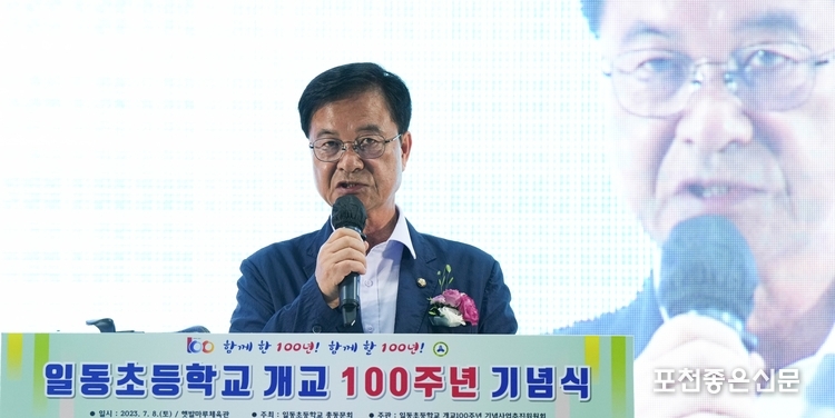 최춘식 국회의원이 축사를 하고 있다.
