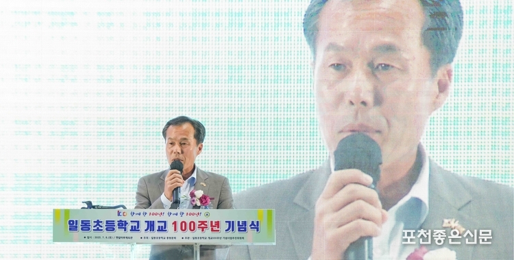서과석 시의회의장이 축사를 하고 있다.