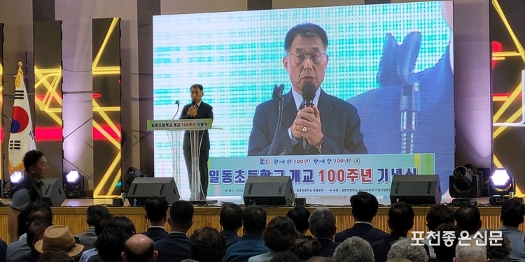 유태종 추진위원장이 기념사를 하고 있다.
