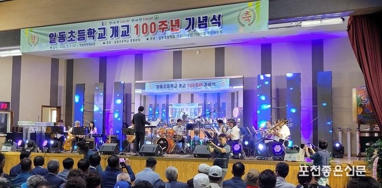 기념행사 시작하기에 앞서 오만식 포천 팝스 오케스트라가 연주하고 있다. 