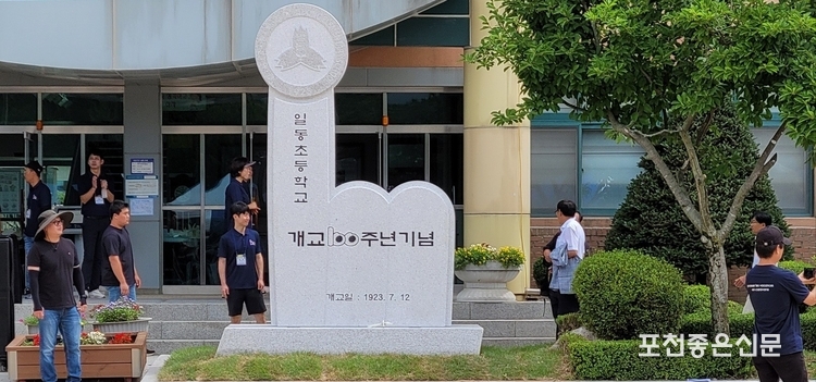 제막식을 마친 100주년 상징의 기념탑이 동문의 정성을 담아 자랑스럽게 서 있다. 