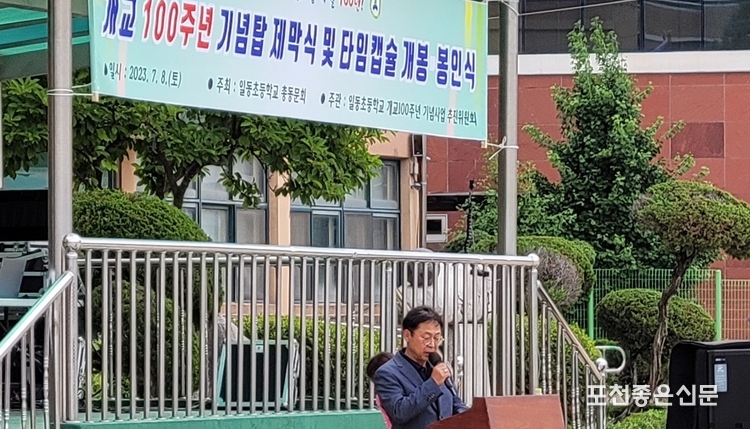 강상만 추진위원회 사무국장이 경과보고를 하고 있다.