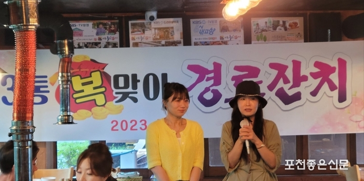 선단동사무소 직원 이슬희, 김현주 주무관도 참석해 인사말을 하고 있다. 