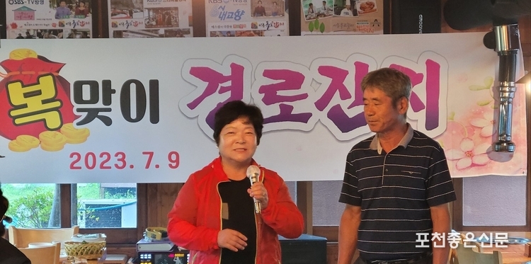 박옥분 부녀회장과 이종헌 새마을지도자가 인사말을 하고 있다.