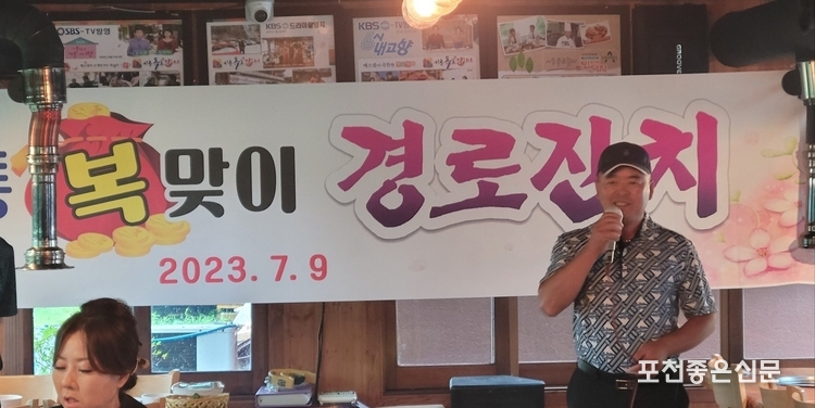 이용흠 동교 3통장이 인사말을 하고 있다.
