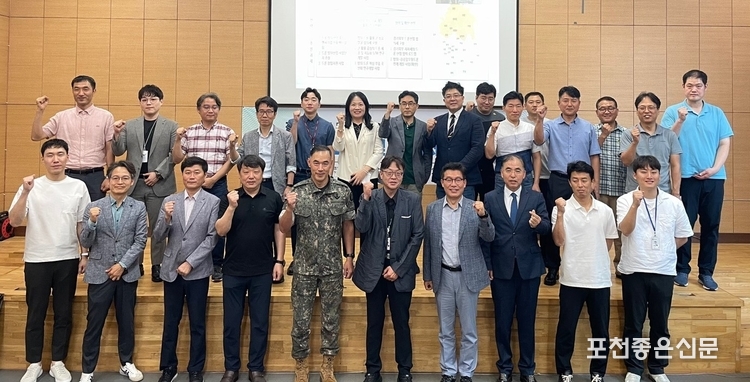 용역보고회 및 간담회를 마친 후 참석자들이 기념촬영하고 있다. (사진=대진TP 제공)