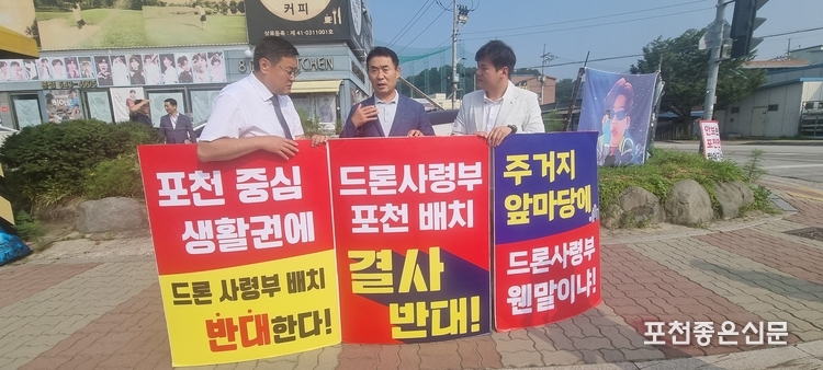 백영현 시장이 21일 오전 8시 반경, 연제창 의원의 1인 시위 현장을 예고 없이 방문해 드론사 대책을 협의하고 있다. 