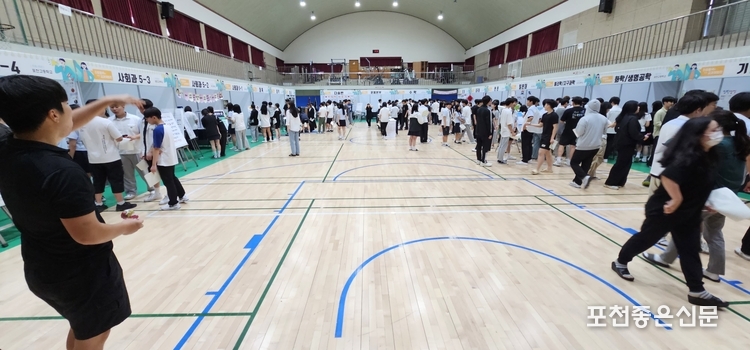 포천고등학교 체육관에서 체험전이 열리고 있다. (사진=문석완 기자)