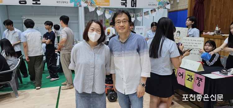 체험전을 구상한 손지훈 상담부장(오른쪽)과 박은정 교무부장이 포천좋은신문을 위해 포즈를 취해 주었다. (사진=문석완 기자)