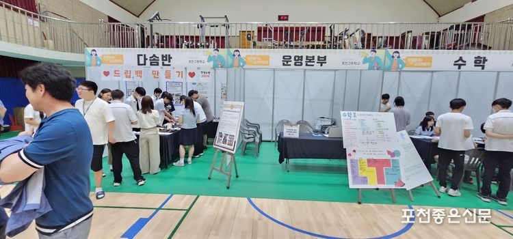 학생들이 자신이 체험할 부스에 줄을 서고 있다. (사진=문석완 기자)