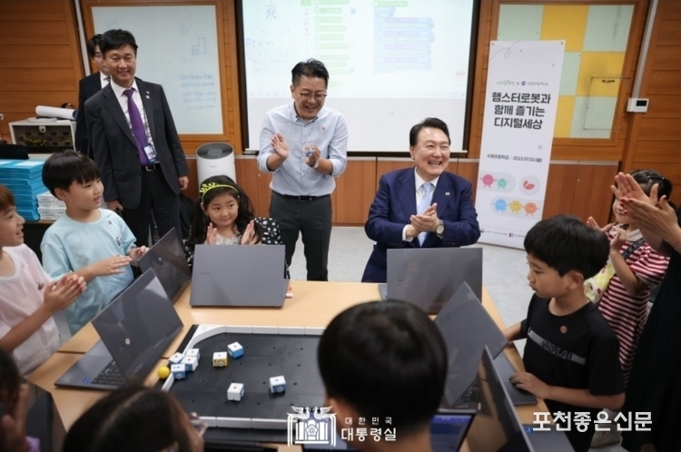 윤석열 대통령이 7월 초 '디지털새싹 캠프'를 운영하는 모 초등학교를 찾아 어린이들과 자리를 함깨 했다. 