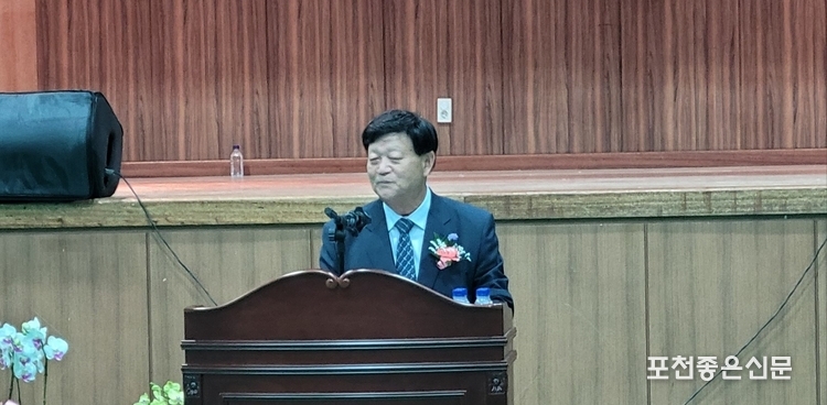 대한노인회 포천시지회 제14대 이주석 지회장이 취임사를 하고 있다.