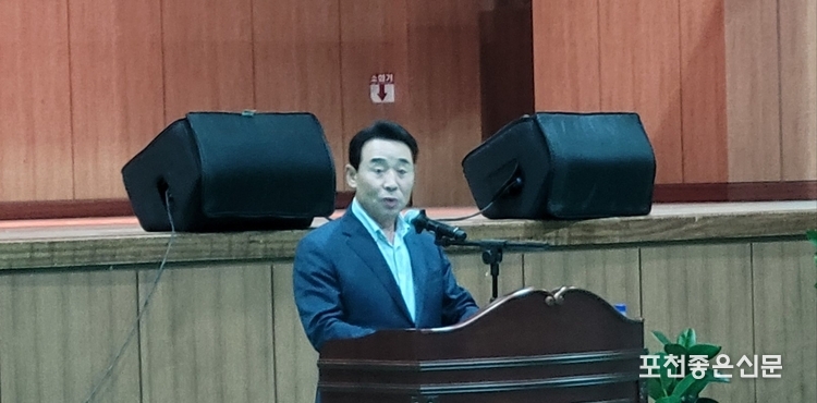 백영현 포천시장이 축사를 하고 있다.
