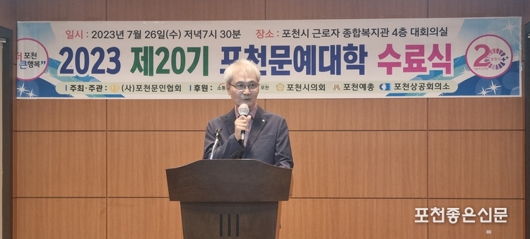 서영석 회장.