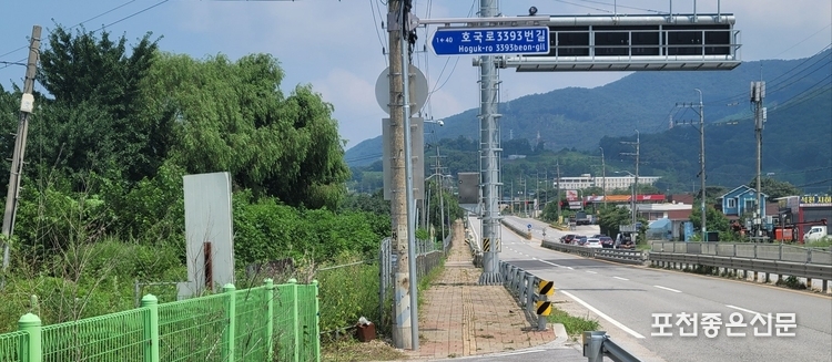 43번 국도변 영북면 야미 2리 구간에는 인도가 일직선으로 설치돼 있다.