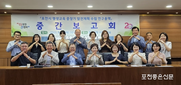 보고회가 끝난 후 기념촬영하고 있다. (사진=문석완 기자)