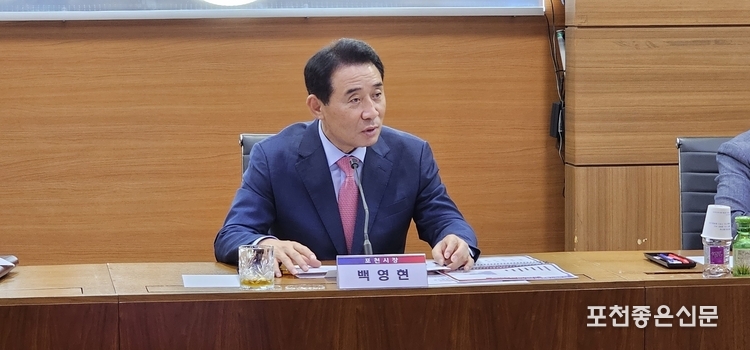 백영현 포천시장이 보고회의 토론을 이끌고 있다. (사진=문석완 기자)