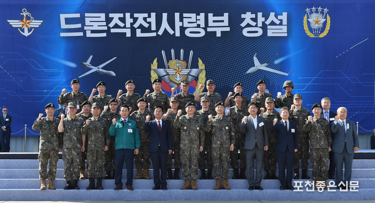 김승겸 합참의장(앞줄 왼쪽 여섯번째), 초대 드론작전사령관 이보형 소장(앞줄 왼쪽 일곱번째), 최춘식 국회의원(앞줄 왼쪽 다섯번째), 백영현 포천시장(앞줄 왼쪽 네번째) 등 참석자들이 기념촬영을 하고 있다.